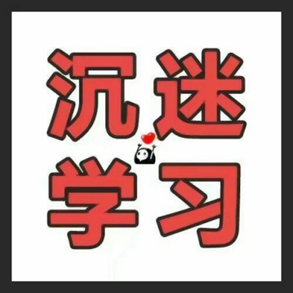 qq头像文字控纯文字 四个字的 文字头像 第9张 qq头像文字控纯文字 四个字的 文字头像 第9张