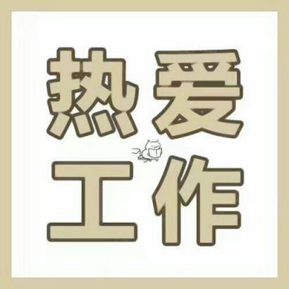 qq头像文字控纯文字 四个字的 文字头像 第6张 qq头像文字控纯文字 四个字的 文字头像 第6张
