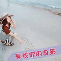 女生意境带字头像,干净治愈文艺带文字女 女生头像 第30张 女生意境带字头像,干净治愈文艺带文字女 女生头像 第30张