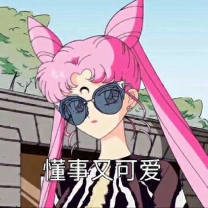 渣女动漫女生带字头像 冷淡风霸气二次元女生 女生头像 第2张 渣女动漫女生带字头像 冷淡风霸气二次元女生 女生头像 第2张