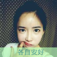 文字头像超拽女生|高冷霸气女生文字头像合集 女生头像 第5张 文字头像超拽女生|高冷霸气女生文字头像合集 女生头像 第5张