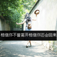 好看的QQ女生带字头像 唯美伤感文艺女生 女生头像 第42张 好看的QQ女生带字头像 唯美伤感文艺女生 女生头像 第42张