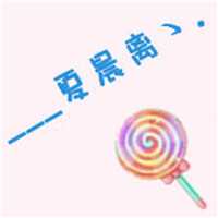 情侣头像纯文字个性一左一右推荐 情侣头像 第10张 情侣头像纯文字个性一左一右推荐 情侣头像 第10张