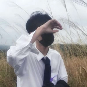 快手男生帅气头像 干净酷帅男生 男生头像 第10张 快手男生帅气头像 干净酷帅男生 男生头像 第10张