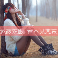 女生意境带字头像,干净治愈文艺带文字女 女生头像 第2张 女生意境带字头像,干净治愈文艺带文字女 女生头像 第2张