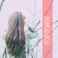 女生意境带字头像,干净治愈文艺带文字女 女生头像 第45张 女生意境带字头像,干净治愈文艺带文字女 女生头像 第45张