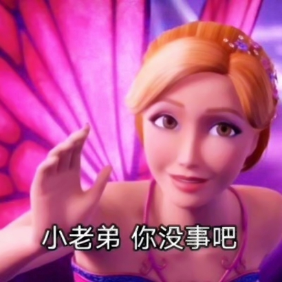 渣女动漫女生带字头像 冷淡风霸气二次元女生 女生头像 第28张 渣女动漫女生带字头像 冷淡风霸气二次元女生 女生头像 第28张