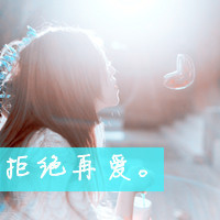 qq头像女生淑女范带字|温柔气质带文字女生QQ头像大全 女生头像 第8张 qq头像女生淑女范带字|温柔气质带文字女生QQ头像大全 女生头像 第8张