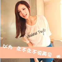 qq头像女生淑女范带字|温柔气质带文字女生QQ头像大全 女生头像 第19张 qq头像女生淑女范带字|温柔气质带文字女生QQ头像大全 女生头像 第19张