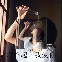 好看的QQ女生带字头像 唯美伤感文艺女生 女生头像 第43张 好看的QQ女生带字头像 唯美伤感文艺女生 女生头像 第43张