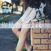好看的QQ女生带字头像 唯美伤感文艺女生 女生头像 第23张 好看的QQ女生带字头像 唯美伤感文艺女生 女生头像 第23张