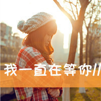 伤感头像女生冷淡带字 小众emo 女生头像 第13张 伤感头像女生冷淡带字 小众emo 女生头像 第13张