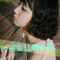 qq头像带字的女生侧面 伤感温柔风女生 女生头像 第24张 qq头像带字的女生侧面 伤感温柔风女生 女生头像 第24张