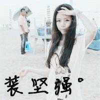 qq可爱女生头像带字 甜系少女风带文字 女生头像 第18张