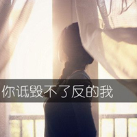 qq女生带字头像小清新 文艺伤感氛围感 女生头像 第16张 qq女生带字头像小清新 文艺伤感氛围感 女生头像 第16张