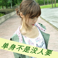 qq头像女生带字酷 冷淡风霸气女生带字头像合集 女生头像 第10张 qq头像女生带字酷 冷淡风霸气女生带字头像合集 女生头像 第10张