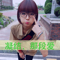 qq可爱女生头像带字 甜系少女风带文字 女生头像 第9张