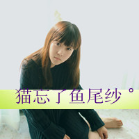 带文字闺蜜头像一对两张 友情头像 第13张 带文字闺蜜头像一对两张 友情头像 第13张