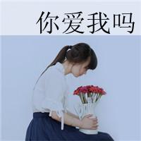 失恋头像女生带字图片|伤感心碎 女生头像 第28张 失恋头像女生带字图片|伤感心碎 女生头像 第28张