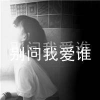 qq头像伤感带字女生 忧郁难过风格女生 女生头像 第13张 qq头像伤感带字女生 忧郁难过风格女生 女生头像 第13张