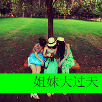 闺蜜头像带字两人一张 友情头像 第30张 闺蜜头像带字两人一张 友情头像 第30张