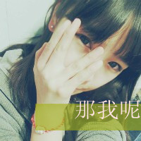 qq头像带字女生遮脸 温柔伤感带字遮脸女生 女生头像 第30张 qq头像带字女生遮脸 温柔伤感带字遮脸女生 女生头像 第30张