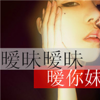 带字女生霸气拽头像 又酷又飒个性女生 女生头像 第33张 带字女生霸气拽头像 又酷又飒个性女生 女生头像 第33张