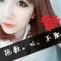 女生个性超叼霸气头像带字 个性超叼 女生头像 第36张 女生个性超叼霸气头像带字 个性超叼 女生头像 第36张