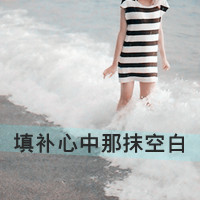 qq带字头像伤感女生 冷淡忧伤文字女生 女生头像 第8张 qq带字头像伤感女生 冷淡忧伤文字女生 女生头像 第8张