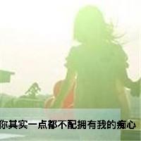 qq女生唯美带字头像 温柔仙气带文字女生 女生头像 第39张 qq女生唯美带字头像 温柔仙气带文字女生 女生头像 第39张