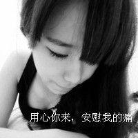 黑白头像女生带字 女生头像 第29张 黑白头像女生带字 女生头像 第29张