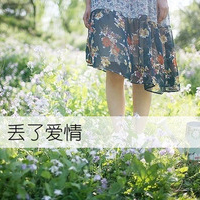 女生头像背影带字伤感 适合难过情绪用 女生头像 第18张 女生头像背影带字伤感 适合难过情绪用 女生头像 第18张