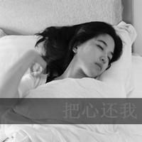 qq头像女生伤感黑白带字 冷淡风emo女生 女生头像 第42张 qq头像女生伤感黑白带字 冷淡风emo女生 女生头像 第42张