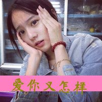 女生带字头像霸气 小众高级拽酷女生 女生头像 第9张 女生带字头像霸气 小众高级拽酷女生 女生头像 第9张