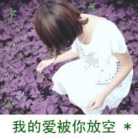 忧伤意境女生带字头像 清冷丧系女生 女生头像 第36张 忧伤意境女生带字头像 清冷丧系女生 女生头像 第36张