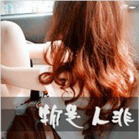 qq头像女生带字超拽|高冷霸气 女生头像 第39张 qq头像女生带字超拽|高冷霸气 女生头像 第39张