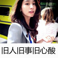 qq女生唯美带字头像 温柔仙气带文字女生 女生头像 第7张 qq女生唯美带字头像 温柔仙气带文字女生 女生头像 第7张
