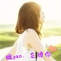 女生伤感背影头像带字 冷淡风失意 女生头像 第28张 女生伤感背影头像带字 冷淡风失意 女生头像 第28张