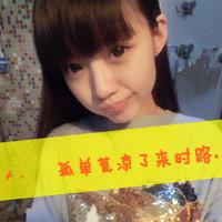 霸气qq女生头像带字 女生头像 第33张 霸气qq女生头像带字 女生头像 第33张