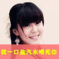 伤感女生超拽带字头像 冷淡风个性女生 女生头像 第17张 伤感女生超拽带字头像 冷淡风个性女生 女生头像 第17张