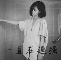 丧感十足qq带字女生头像 难过心碎文字女头下载 女生头像 第48张 丧感十足qq带字女生头像 难过心碎文字女头下载 女生头像 第48张
