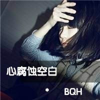 qq头像带字女生遮脸 温柔伤感带字遮脸女生 女生头像 第48张 qq头像带字女生遮脸 温柔伤感带字遮脸女生 女生头像 第48张