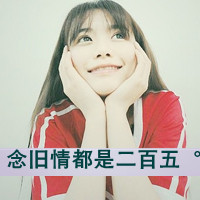 清纯女生头像带字 简约伤感文艺文字女 女生头像 第7张 清纯女生头像带字 简约伤感文艺文字女 女生头像 第7张