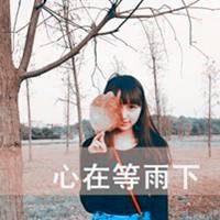 qq可爱女生头像带字 甜系少女风带文字 女生头像 第17张