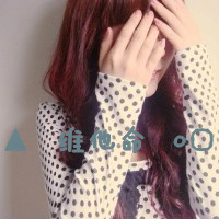 女生颓废带字头像 女生头像 第41张 女生颓废带字头像 女生头像 第41张