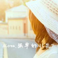 女生超拽霸气带字头像|酷女生专属文字头像 女生头像 第29张 女生超拽霸气带字头像|酷女生专属文字头像 女生头像 第29张