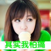 带字女生伤感头像 女生头像 第12张 带字女生伤感头像 女生头像 第12张