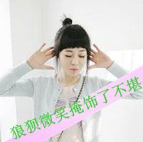 丧感十足qq带字女生头像 难过心碎文字女头下载 女生头像 第31张 丧感十足qq带字女生头像 难过心碎文字女头下载 女生头像 第31张
