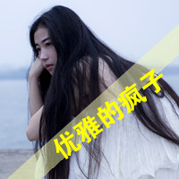 文字微信头像女生伤感 孤独心碎氛围感女头大全 女生头像 第21张