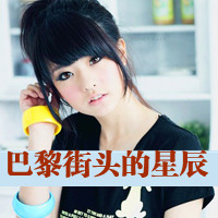 qq女生带字头像伤感 女生头像 第29张 qq女生带字头像伤感 女生头像 第29张